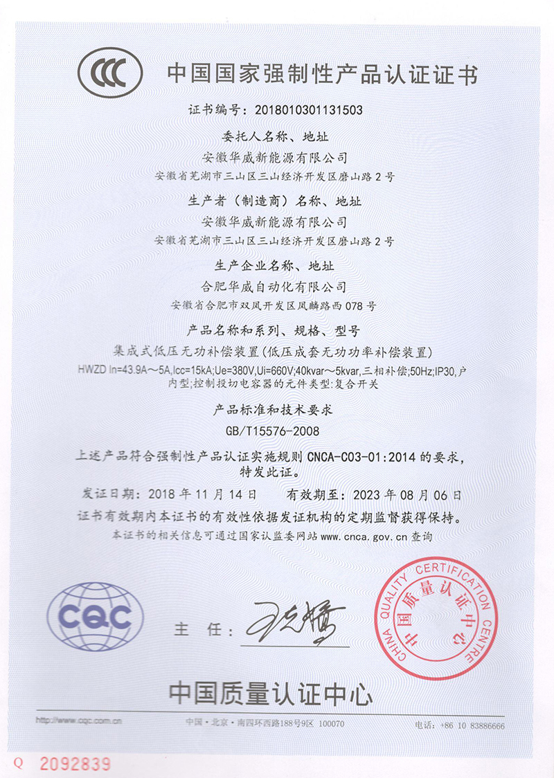 Scan0021