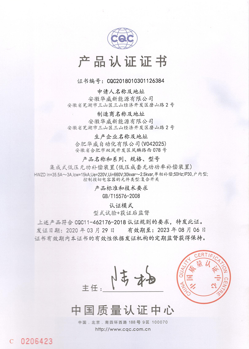 Scan0029